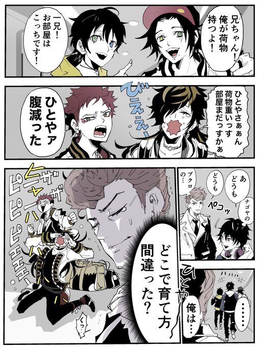 この違いは…❓⁉️ 