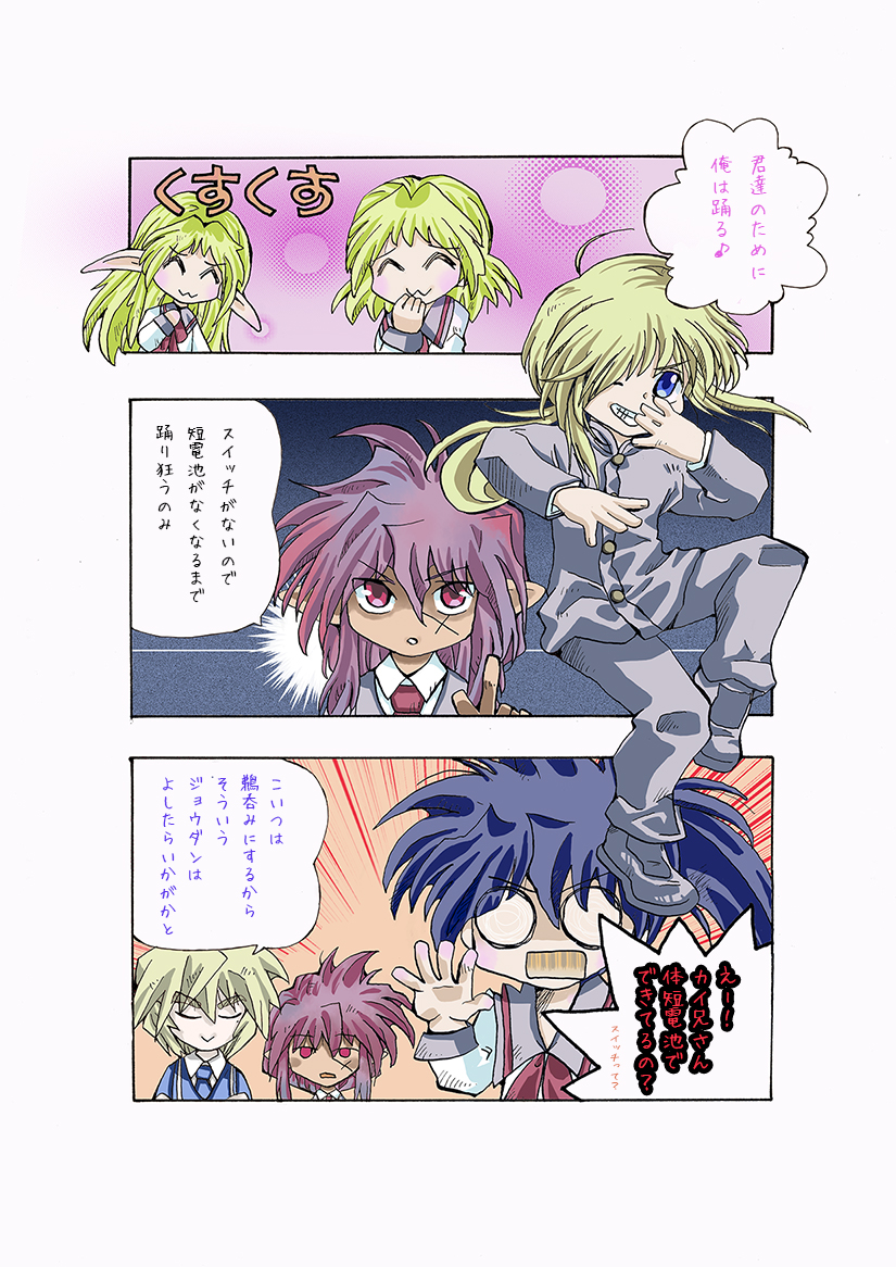 「オッツ・キイム 起源と展開」見本。
Amazonさんであります↓
https://t.co/JpuRGoQdJj 