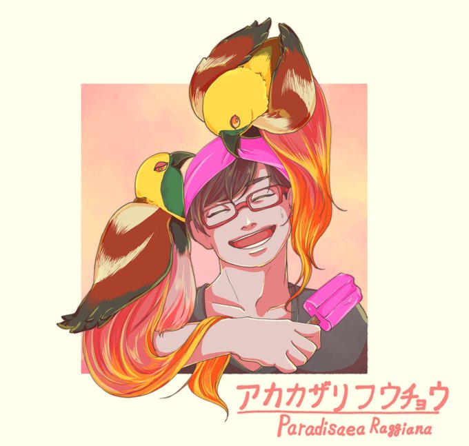 鳥三のtwitterイラスト検索結果 鳥三のtwitterイラスト検索結果
