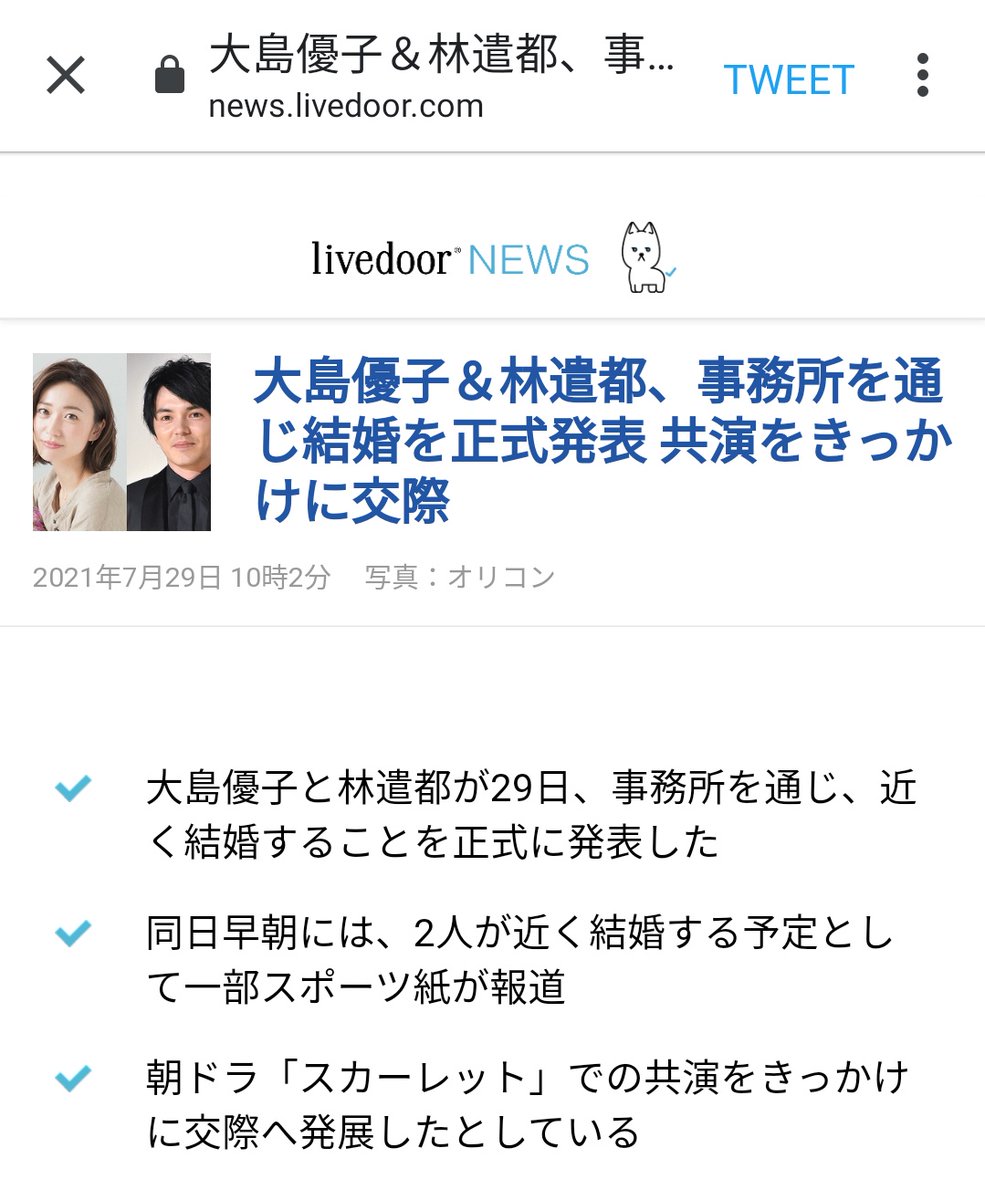 大島優子 High Low 最新情報まとめ みんなの評判 評価が見れる ナウティスモーション 大島優子 High Low 最新情報まとめ みんなの評判 評価が見れる ナウティスモーション