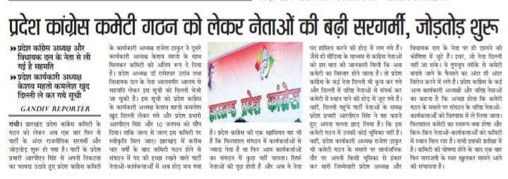 HashmiMashuk's tweet photo. https://t.co/VOGv7jm024
@HemantSorenJMM @RahulGandhi @INCIndia @INCJharkhand @priyankagandhi @SinghRPN @MukulWasnik @RajeshThakur440 @BannaGupta76 @Badal_Patralekh @kcvenugopalmp @rssurjewala @AjayMaka https://t.co/zJnyjVpA54