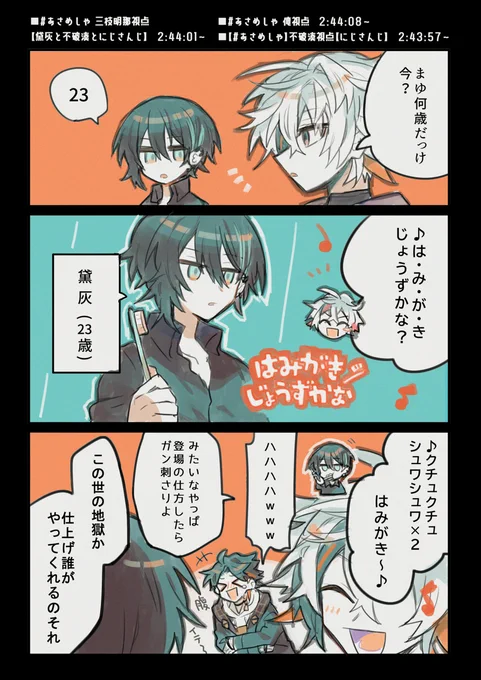 めしゃずといっしょ #さ絵ぐさ #灰画 #絵スコート 