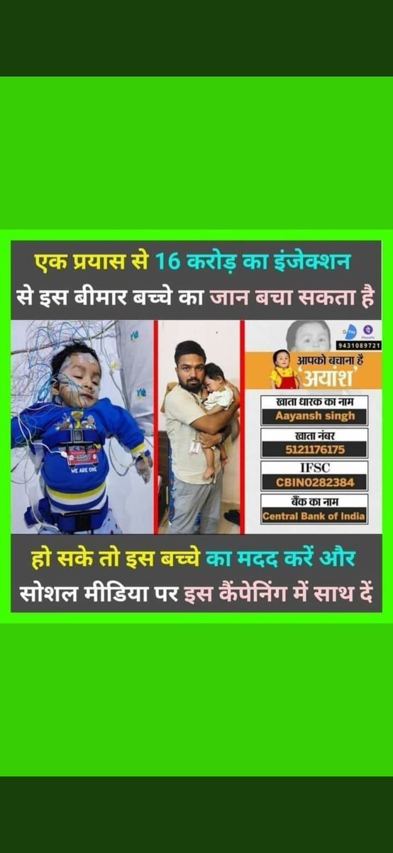 RojgarModi's tweet photo. #jeevan_mange_ayansh https://t.co/H7DzJ1WIqt