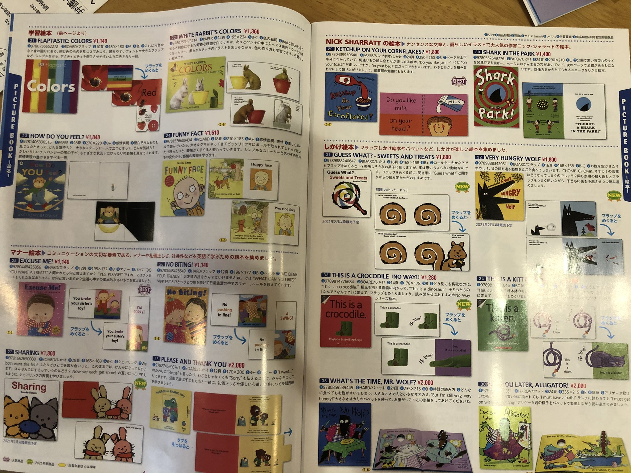 小瑠璃 1y英語中国語 知育 Korulilly Twitter