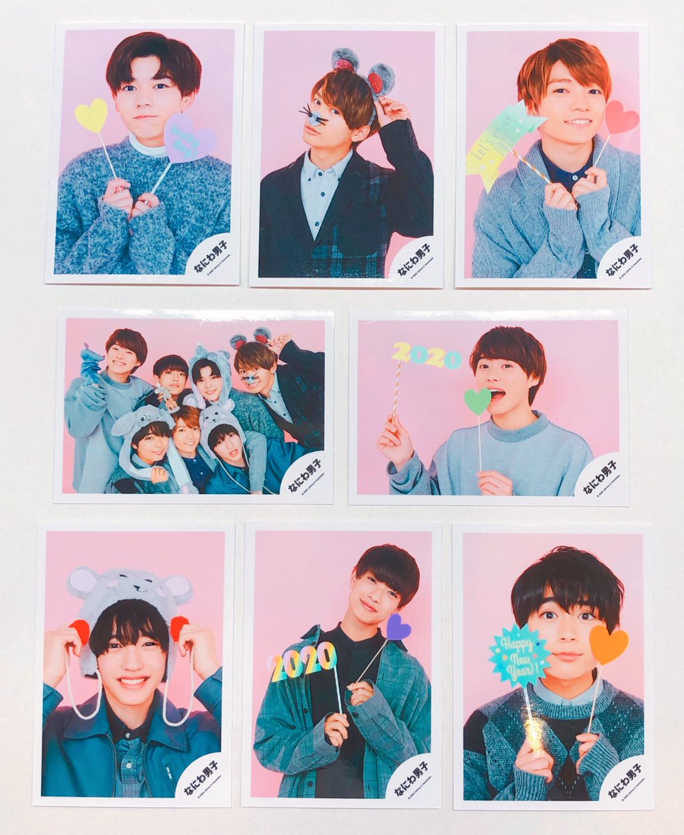 🧡なにわ男子🧡 グリーティングミニフォト 入荷しました❣️❣️ #本日