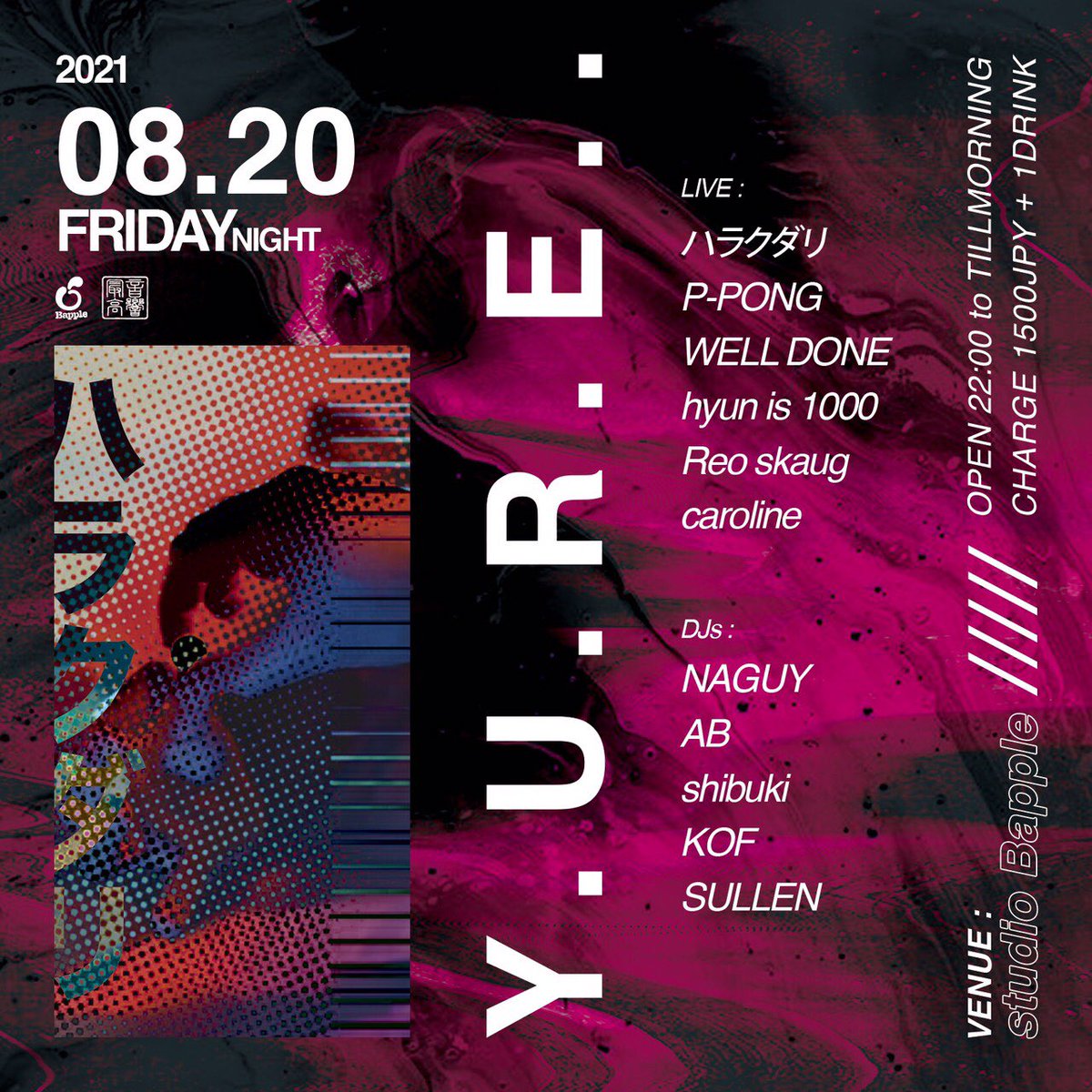 ReoSkaug's tweet photo. 2021.8.20.FRI
【Y.U.R.E..】@studioBapple
OPEN 22:00 to TILLMORNING
CHARGE 1500JPY + 1DRINK
・
■LIVE
ハラクダリ
P-PONG
WELL DONE
hyun is 1000
Reo skaug
caroline
・
■DJs
NAGUY
AB
shibuki
KOF
SULLEN
#studiobapple #最高音響 https://t.co/bDu5zJvfSx