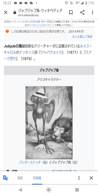 アリス イン ワンダーランドのtwitterイラスト検索結果