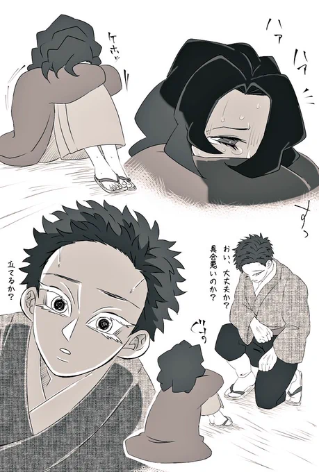 お外に出たら具合悪くなっちゃったるいくんと通りすがりのはくじ(謎時空)

かわいいとかわいいはかわいい🤦
二人とも人間時代は黒髪だったとか最の高🤦 