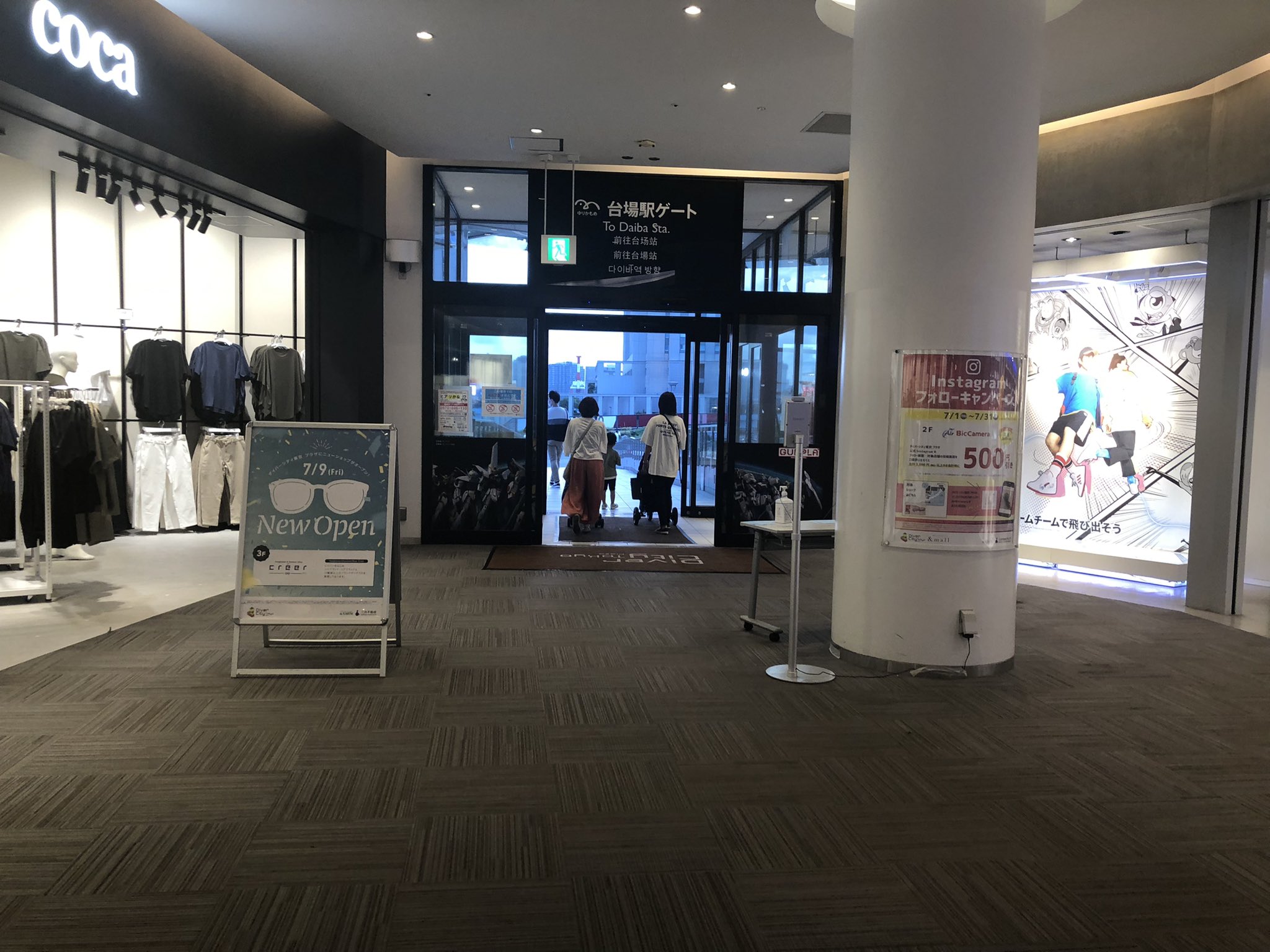 ハンター18vh 尼神インター誠子さんは何とか脱出し たった1人の復活枠を獲得することに成功しました 逃走中 お台場 T Co 9nlueecorp Twitter