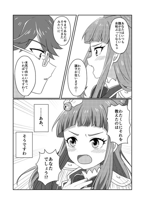 ⑥ 