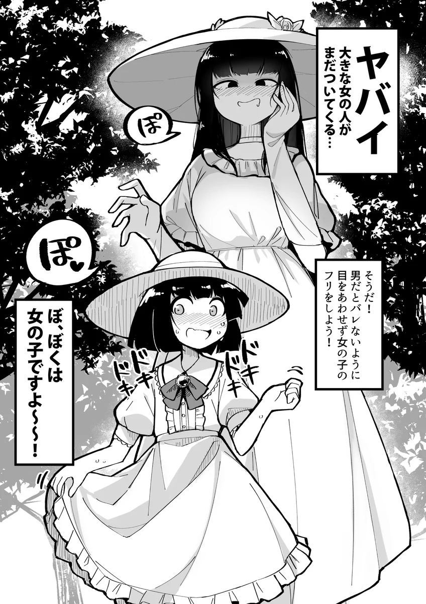 専用ページ　ちーぱや様 E7dDF-zVgAwVaLn?format=webp&
