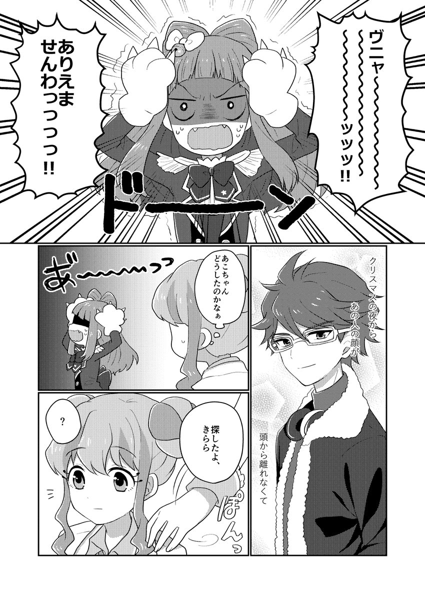 ③ 