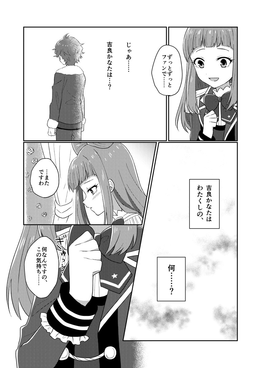 ③ 