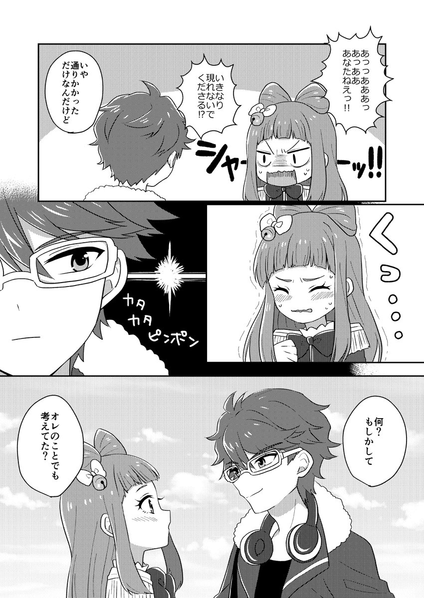 ④ 