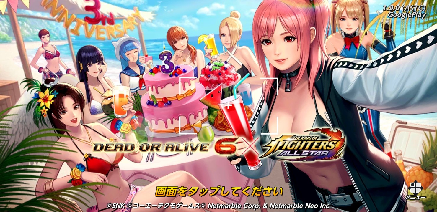Twitter 上的 エンペ さて おっぱい格ゲーとコラボですね 一応おっぱいバレーではなくおっぱい格ゲーの方だけど コラボキャラに男が一人もいないし やっぱりおっぱいですね おっぱい言いすぎました T Co 0w7seyiqwx Twitter