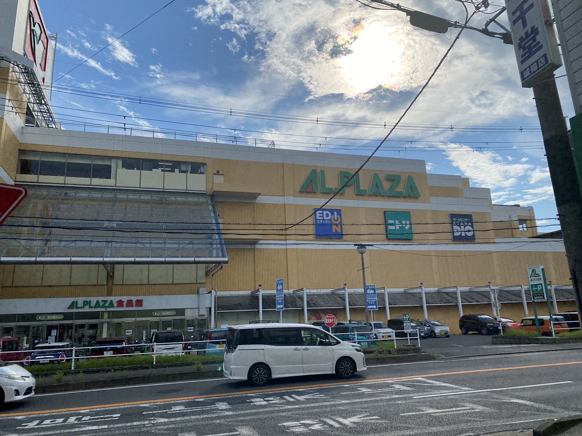 moritatsu10's tweet photo. ここがアルプラザ城陽か。
バックヤードのマネキンはまだおるんかな。 https://t.co/mOLsaED0q0