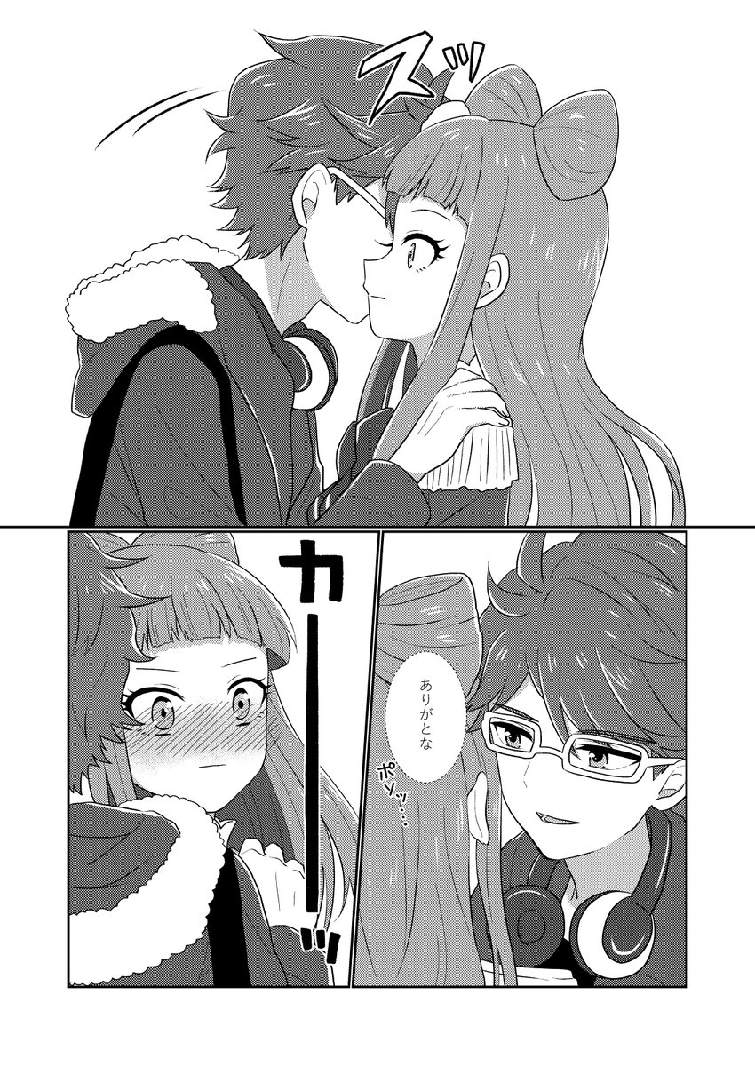 ⑦ 