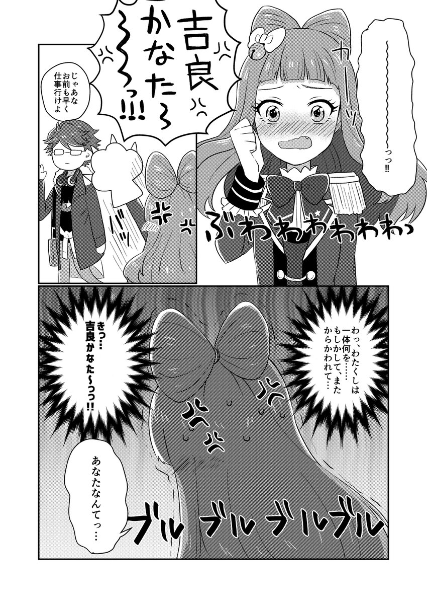 ⑦ 