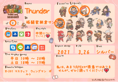 年頃の女の子 Twitter Search Twitter