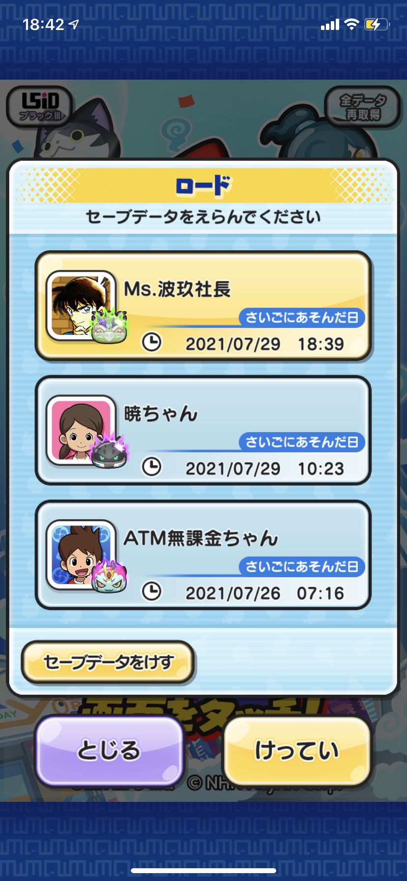ばたー 提督 本垢 妖怪ウォッチぷにぷに乗っ取られた 多分メアドもパスワードも変えられてる笑笑 もう対処しようないからいいや 一応こっちでも操作できるからたまにやろ 犯人いたら正直にdm来てちょ笑笑 来ねーか T Co If8rkfcrkg Twitter
