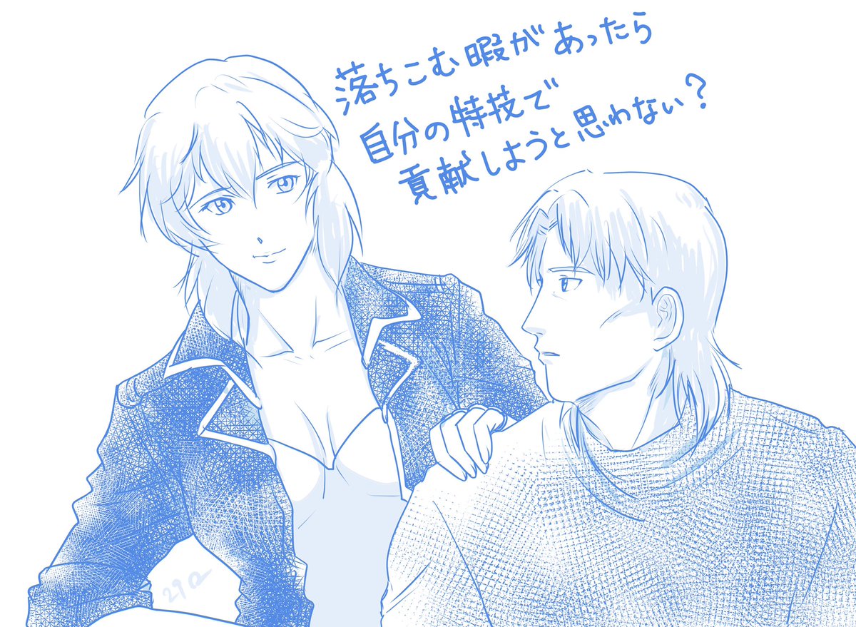 Twoucan 攻殻機動隊 の注目ツイート イラスト マンガ コスプレ モデル