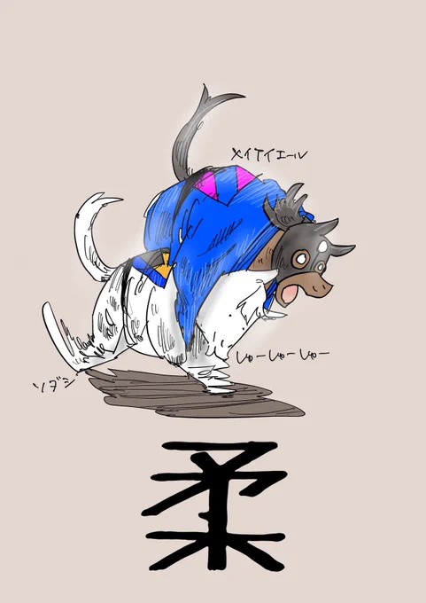 落書き 