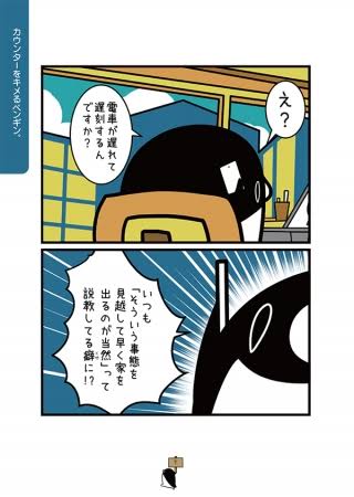 テイコウペンギン のtwitter検索結果 Yahoo リアルタイム検索 テイコウペンギン のtwitter検索結果 Yahoo リアルタイム検索