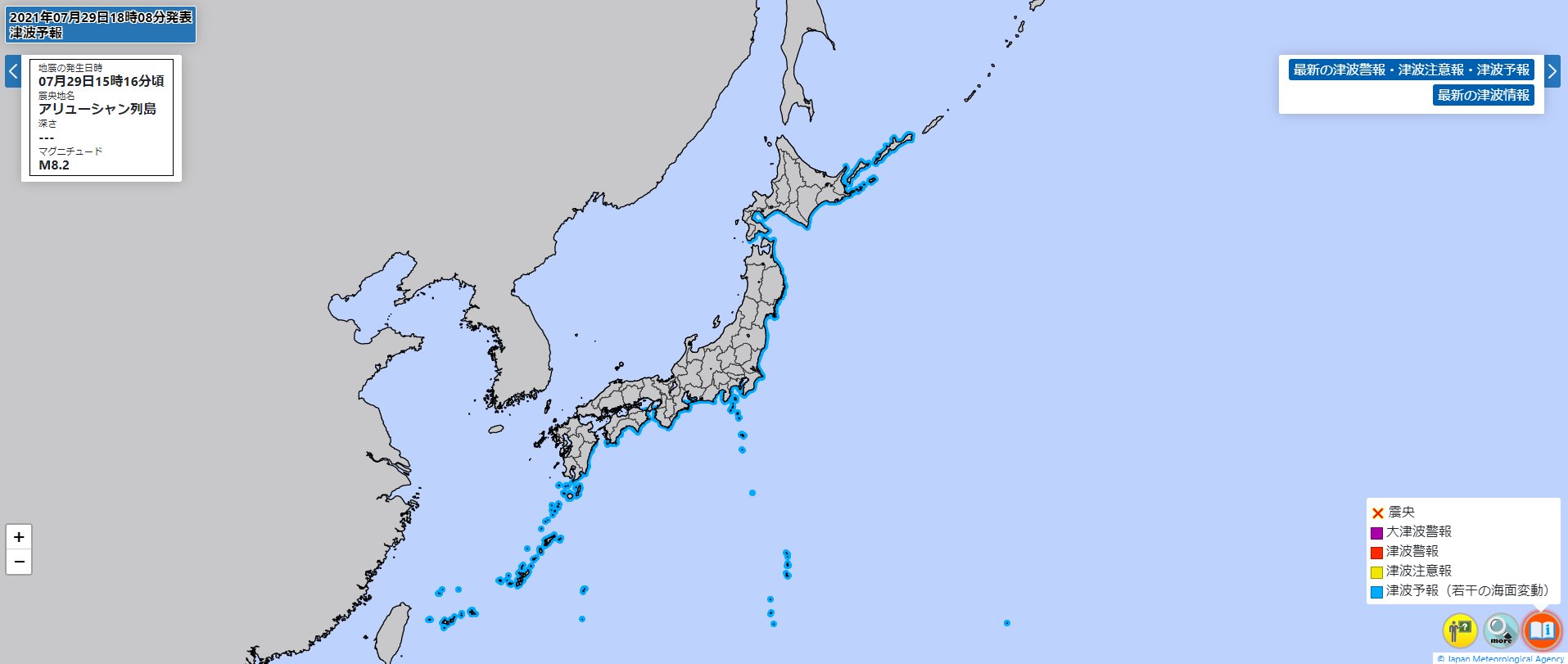 Diic災害情報統合会議 埼玉 アラスカ沖m8 2 第3報diic 気象庁は アラスカ沖で発生した地震によって日本 でも若干の海面変動が予想されるとして北海道 沖縄までの太平洋沿岸に 津波予報 若干の海面変動 を発表しました 河口部や海岸部に近づく際は