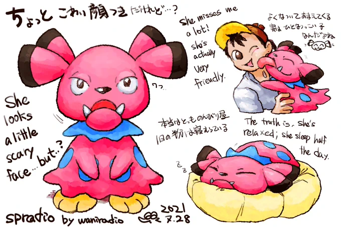 #ポケモンと生活 
#ブルー
#Pokemon
#Snubbull
 
1日に1匹のポケモン
(コミッション頼んでくれる人のお陰で今の所続行中🐊💫)
209日目は実はとっても臆病なブルー!🐶 