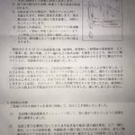 カルビーの堅揚げポテトをよく食べてるんだけど、とある時に買ったやつがぺちゃんこだったから「これ食べれ…