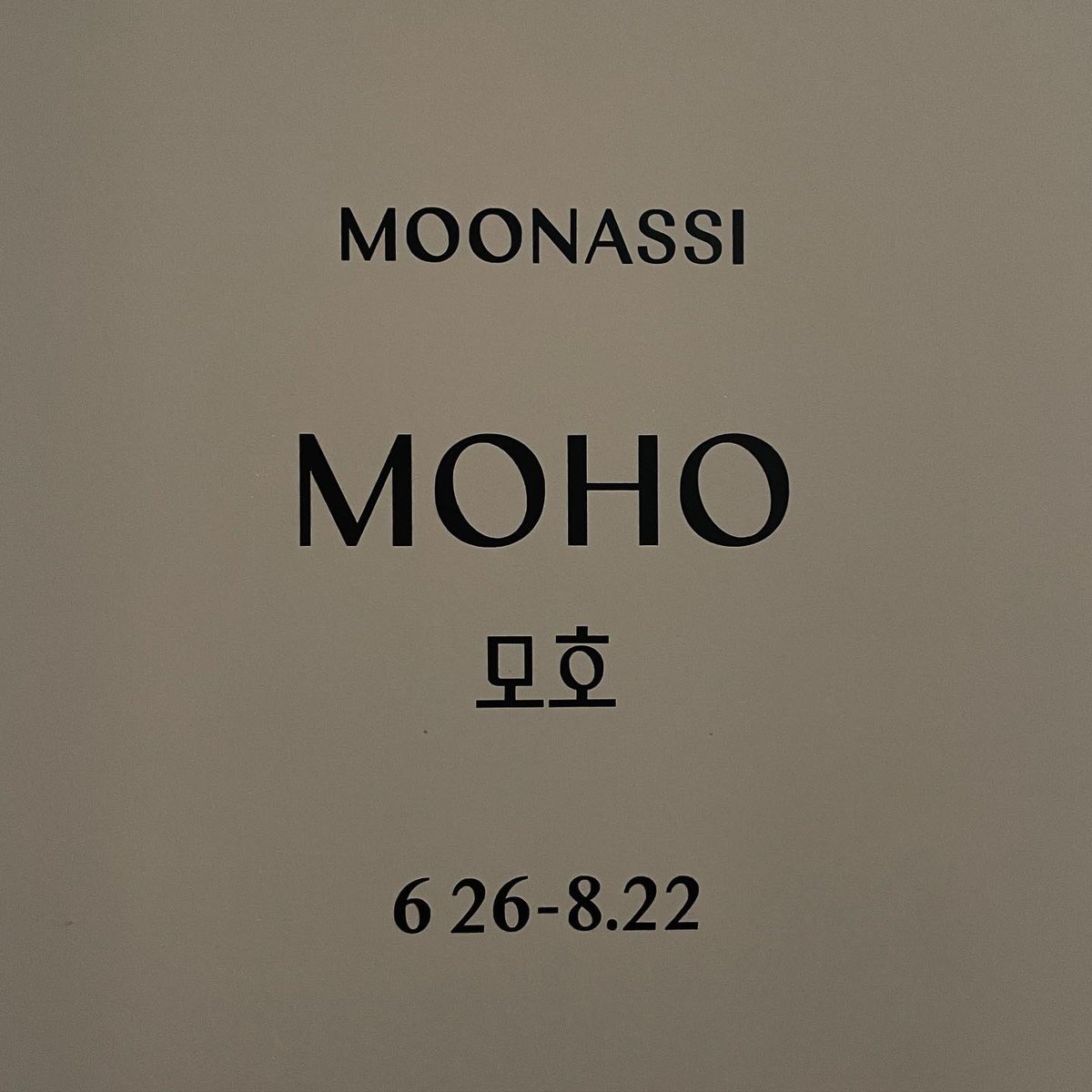 Aimiya_T's tweet photo. #moonassi #MOHO #展示会

 [その一]

お静かですが、作品一つ一つが深く、

単純に見えますが、数えないぐらいの沢山の線で描いてました。 https://t.co/zXydX5tWDC