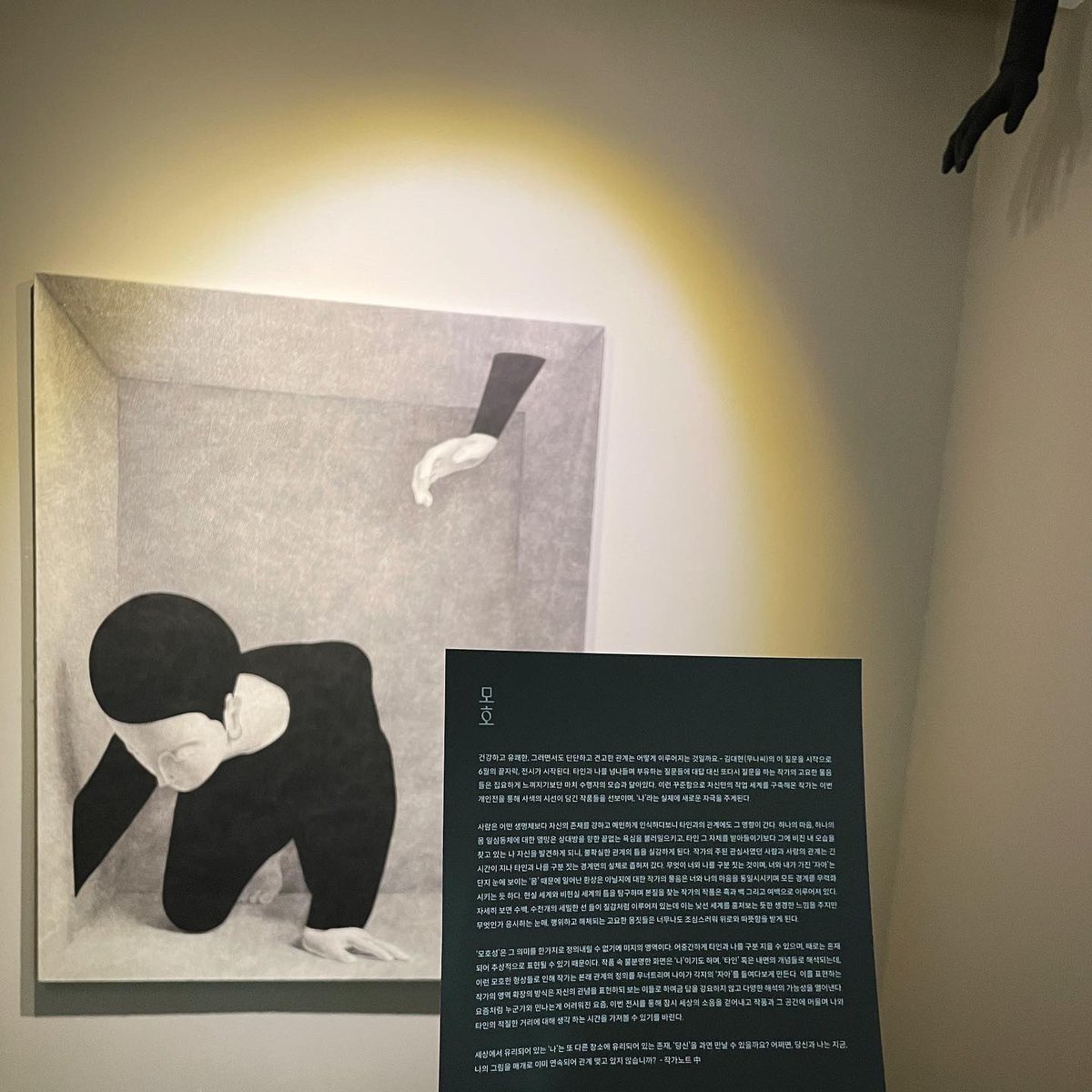 Aimiya_T's tweet photo. #moonassi #MOHO #展示会

 [その一]

お静かですが、作品一つ一つが深く、

単純に見えますが、数えないぐらいの沢山の線で描いてました。 https://t.co/zXydX5tWDC