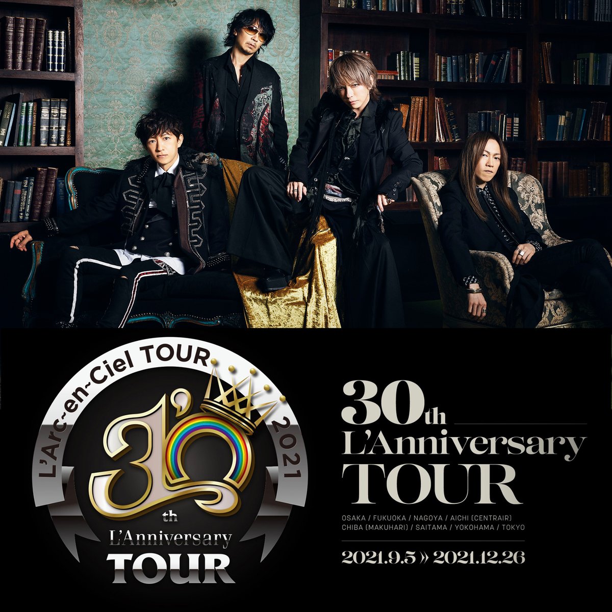 L Arc En Ciel 30th L Anniversary Tour 開催決定 Official Fan Club Le Cielとdigital Le Cielのw会員最速受付は7 31 土 12 00 詳細はこちら Gt Gt T Co Nv7zuszqdw 30thlanniversary ラニバ Larc ラルク Larcenciel T Co