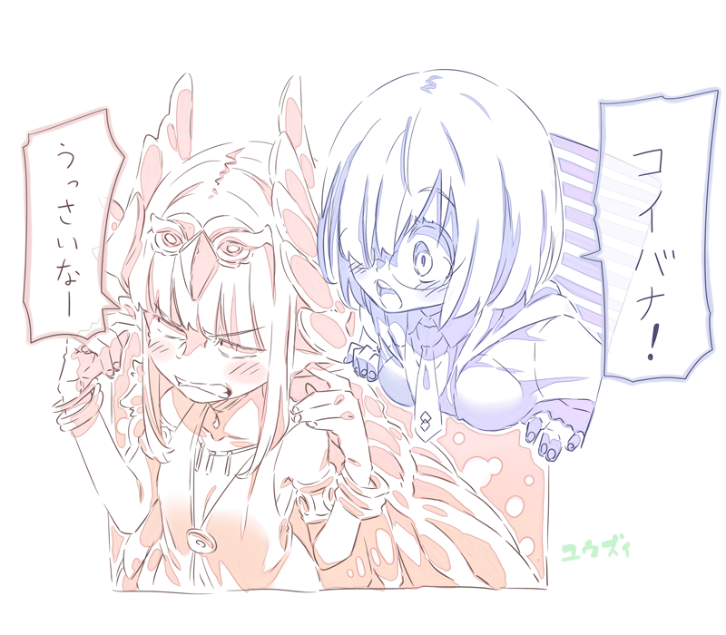 六年間FGOでマスターやってます。ユウズィと申します。
宜しくお願い致します。 
