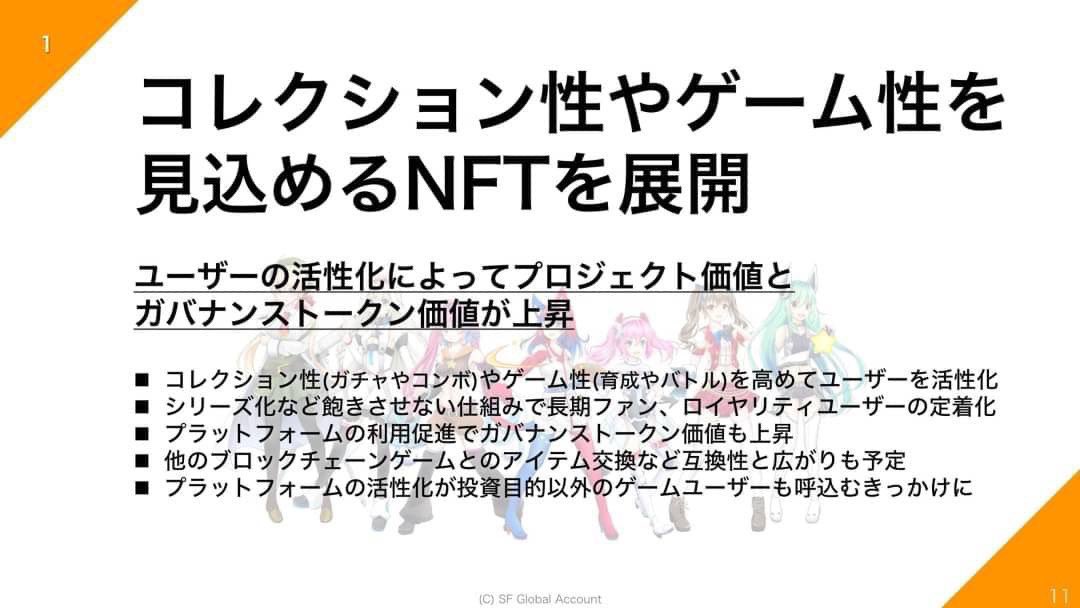 kuro104_dream's tweet photo. 【AMT最新情報1】
#NFT #NFTゲーム $AMT
①パンケーキには近々上場、アマテラスswapも8月末開始予定。
②CMC、ゲッコーの掲載も決定。
③ NFTガチャを開発中。 https://t.co/oF4uTKcjP3