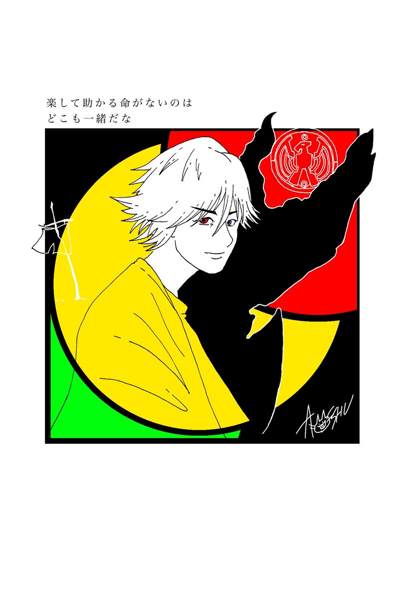 渡部秀 のイラスト マンガ作品 17 件 Twoucan