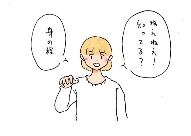 ORetyandao's tweet photo. @toto_4444_ https://t.co/CdSpq8DaYQ