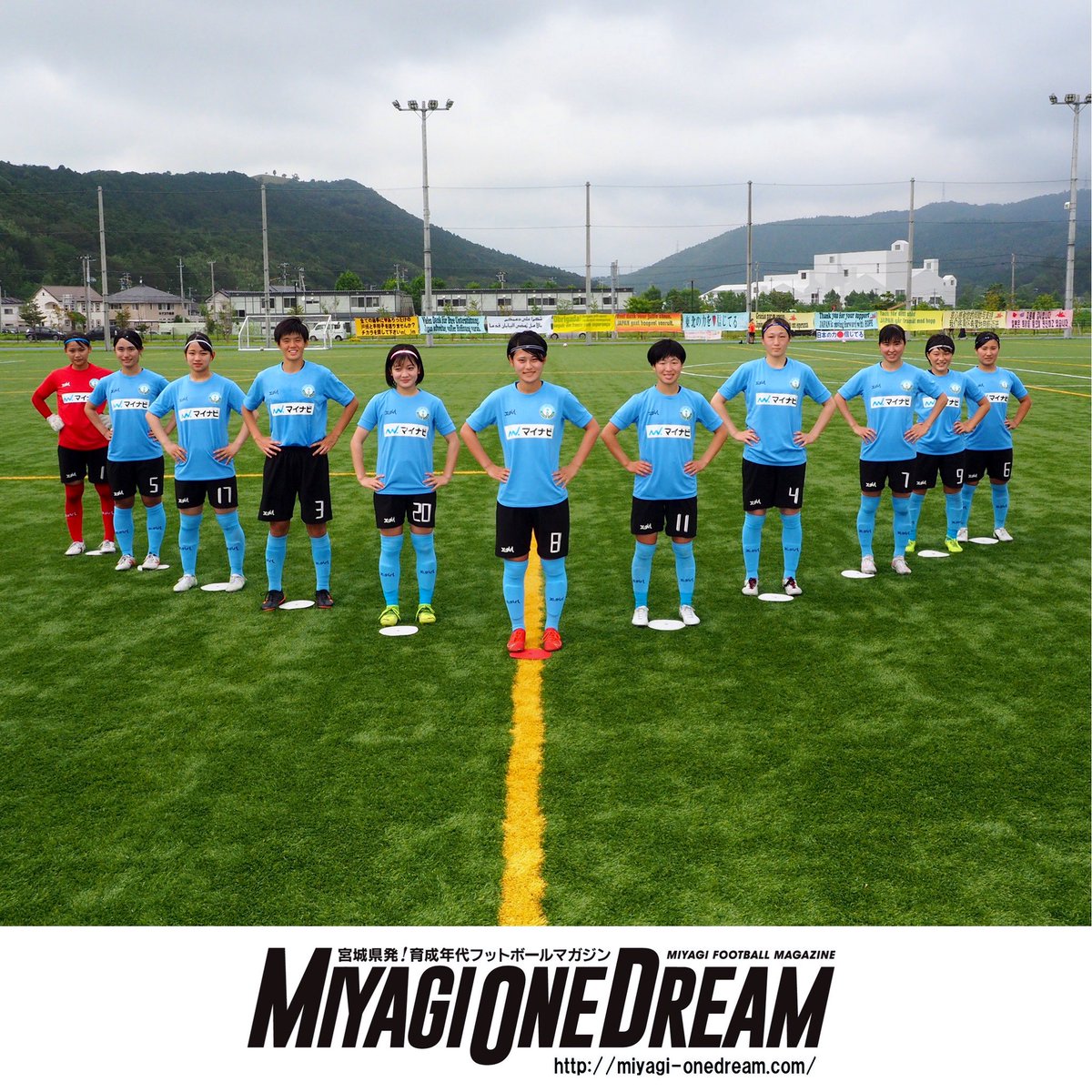 Miyagi One Dream 復興支援チャリティーマッチ マイナビ仙台ユース2 3protagonista T Co 3vtbsxvmyp Protagonista ヨーロッパ各国リーグで活躍する日本人女子サッカー選手で結成された特別チーム T Co Gxatlsh1ml T Co Miyagi One Dream 復興支援チャリティーマッチ マイナビ仙台ユース2 3protagonista T Co 3vtbsxvmyp Protagonista ヨーロッパ各国リーグで活躍する日本人女子サッカー選手で結成された特別チーム T Co Gxatlsh1ml T Co
