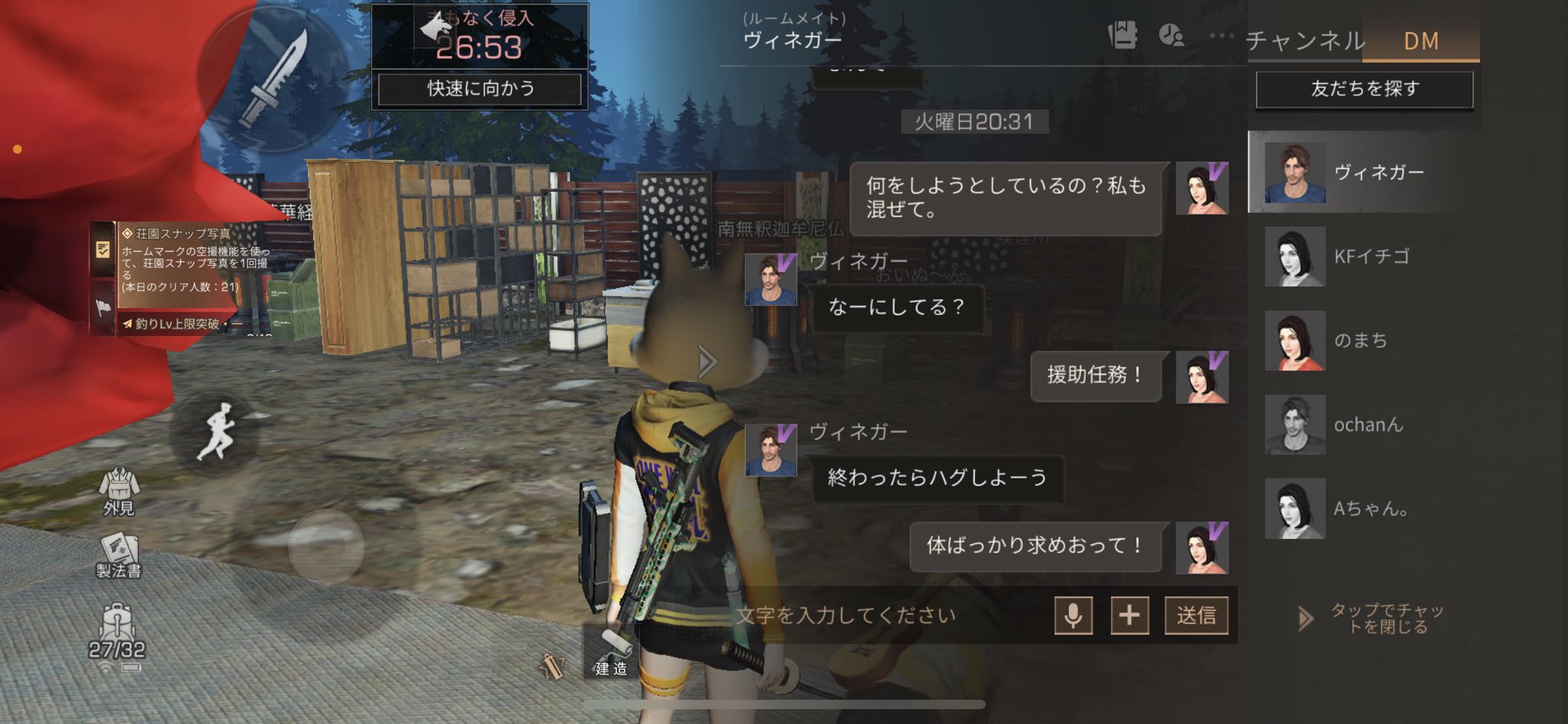 この物語はノンフィクションです Twitter Search Twitter