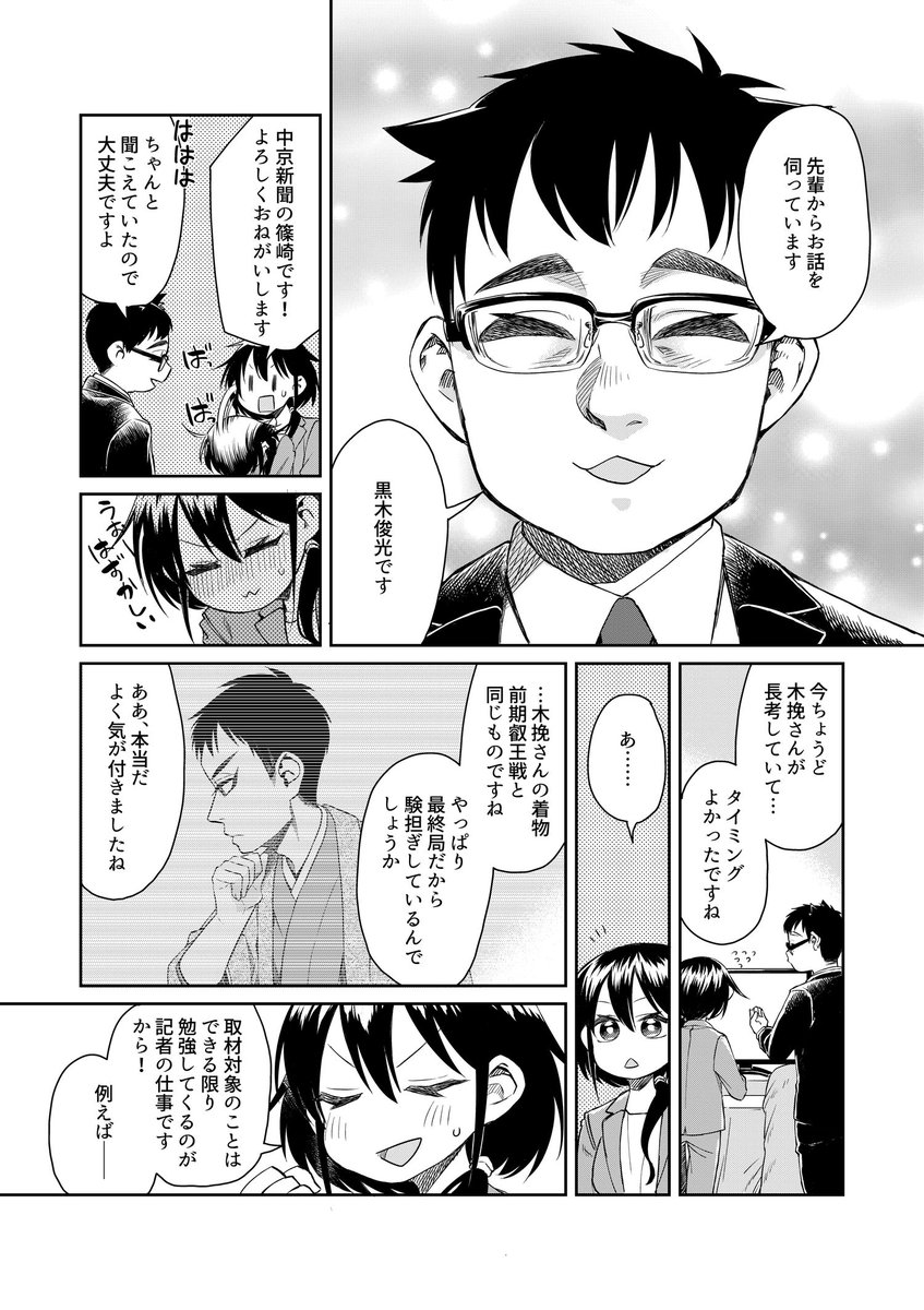 松本渚先生のイラストツイートまとめ 21年分 Togetter 松本渚先生のイラストツイートまとめ 21年分 Togetter