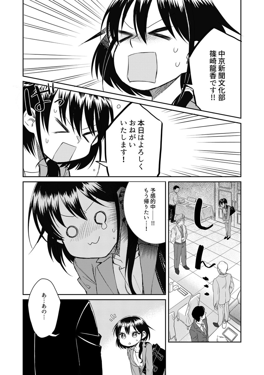 松本渚先生のイラストツイートまとめ 21年分 Togetter 松本渚先生のイラストツイートまとめ 21年分 Togetter
