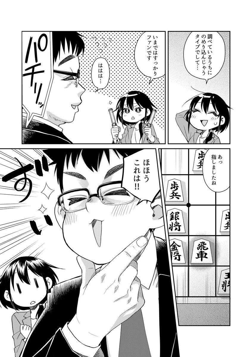 松本渚先生のイラストツイートまとめ 21年分 Togetter 松本渚先生のイラストツイートまとめ 21年分 Togetter