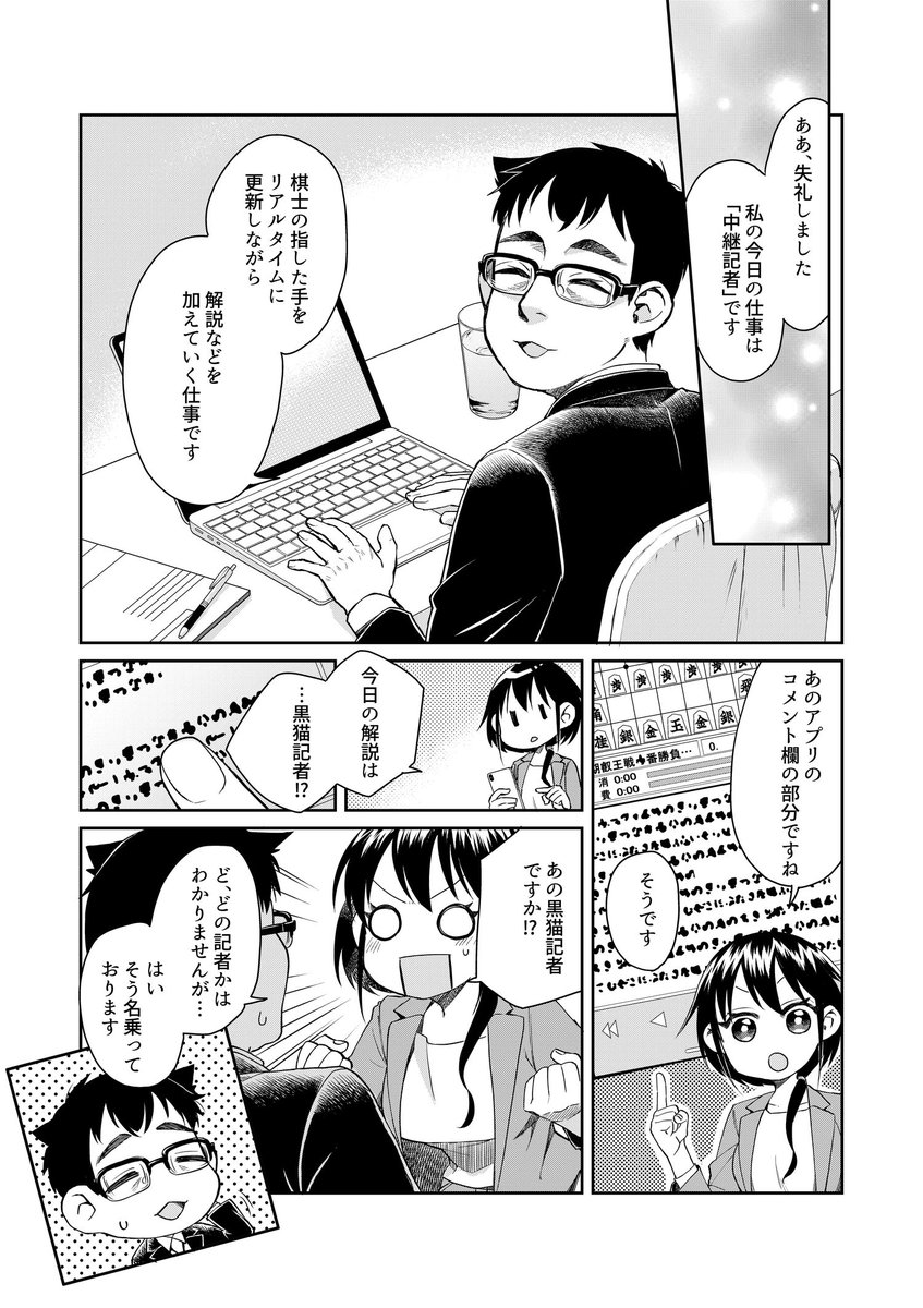 松本渚先生のイラストツイートまとめ 21年分 Togetter 松本渚先生のイラストツイートまとめ 21年分 Togetter