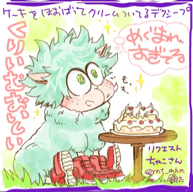 🐏デクシープの毛色アンケしたやつ、私のイメージこのくらいの色だった😅
ごっつ緑谷色のデクシも描いてみたい

※この前デク誕絵チャでリクエストいただいて描いたデクシープです! 