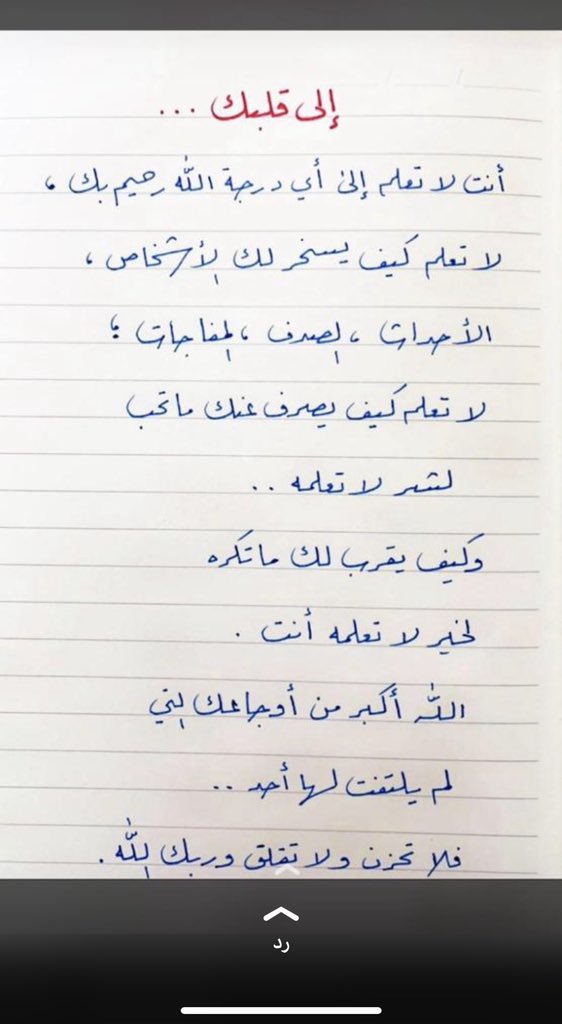 راجي الخمعلي tweet media