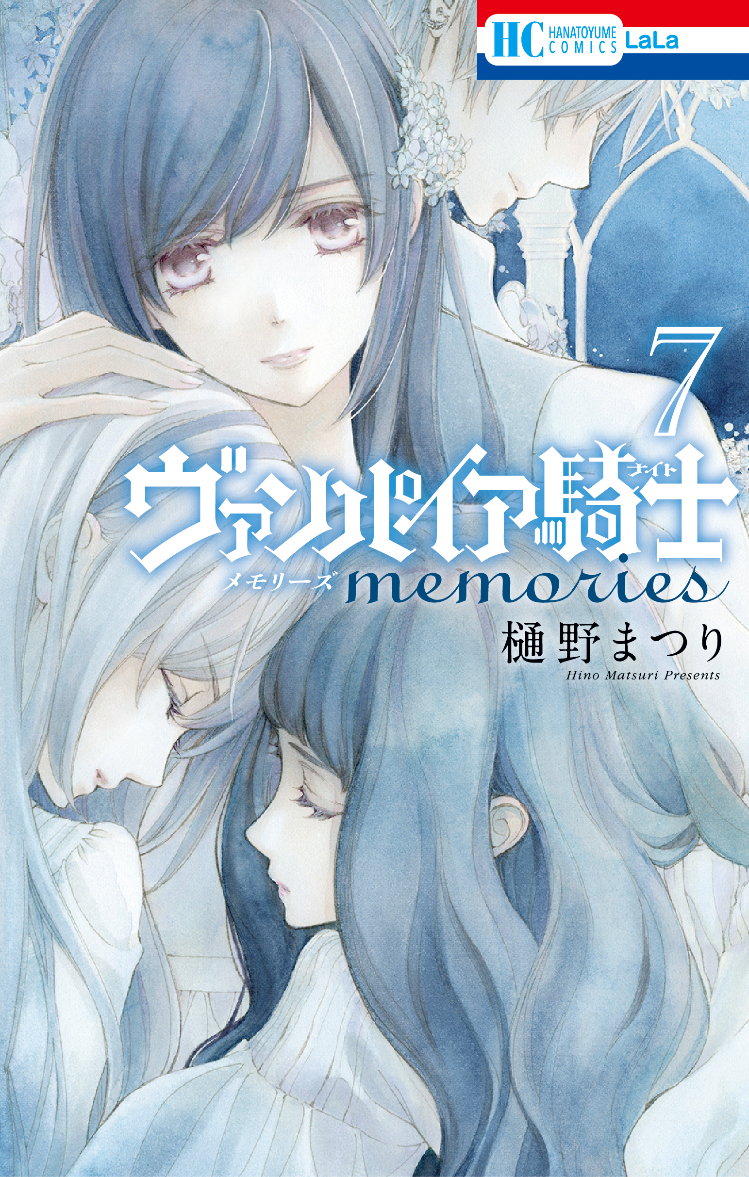 ヴァンパイア騎士 ポートレート LaLa 応募者全員 Amazon.co.jp: ヴァンパイア騎士 ヴァン騎士 LaLa ポートレート