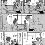 ﾋﾟｮﾝ pic.twitter.com/PCYhc7xTbP