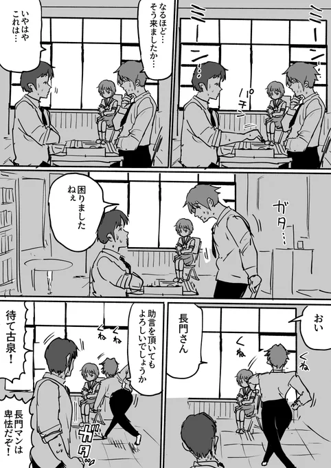ピョン 