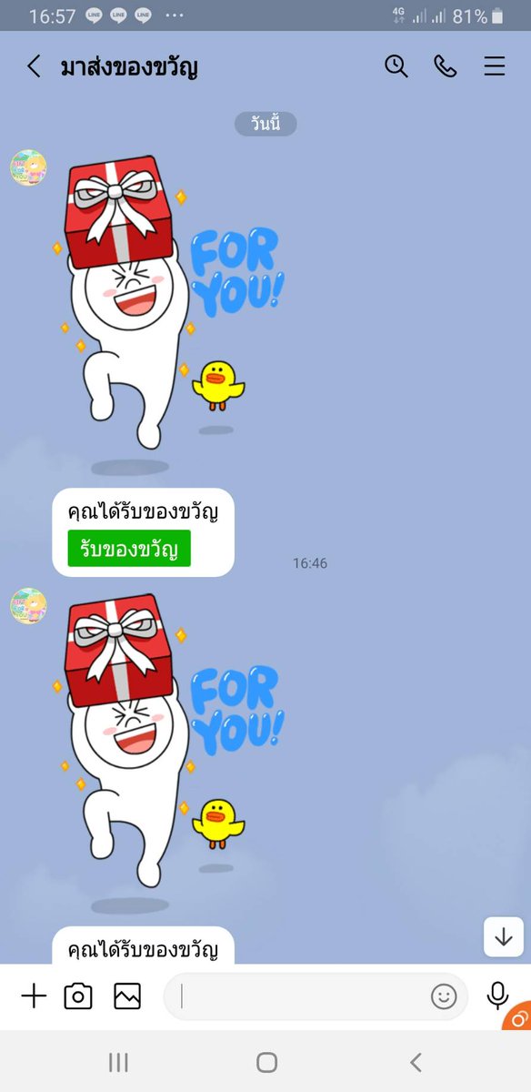 เเม่ค้าน่ารักมากครับ ตอบเร็วทันใจมากครับ #review_sweetie