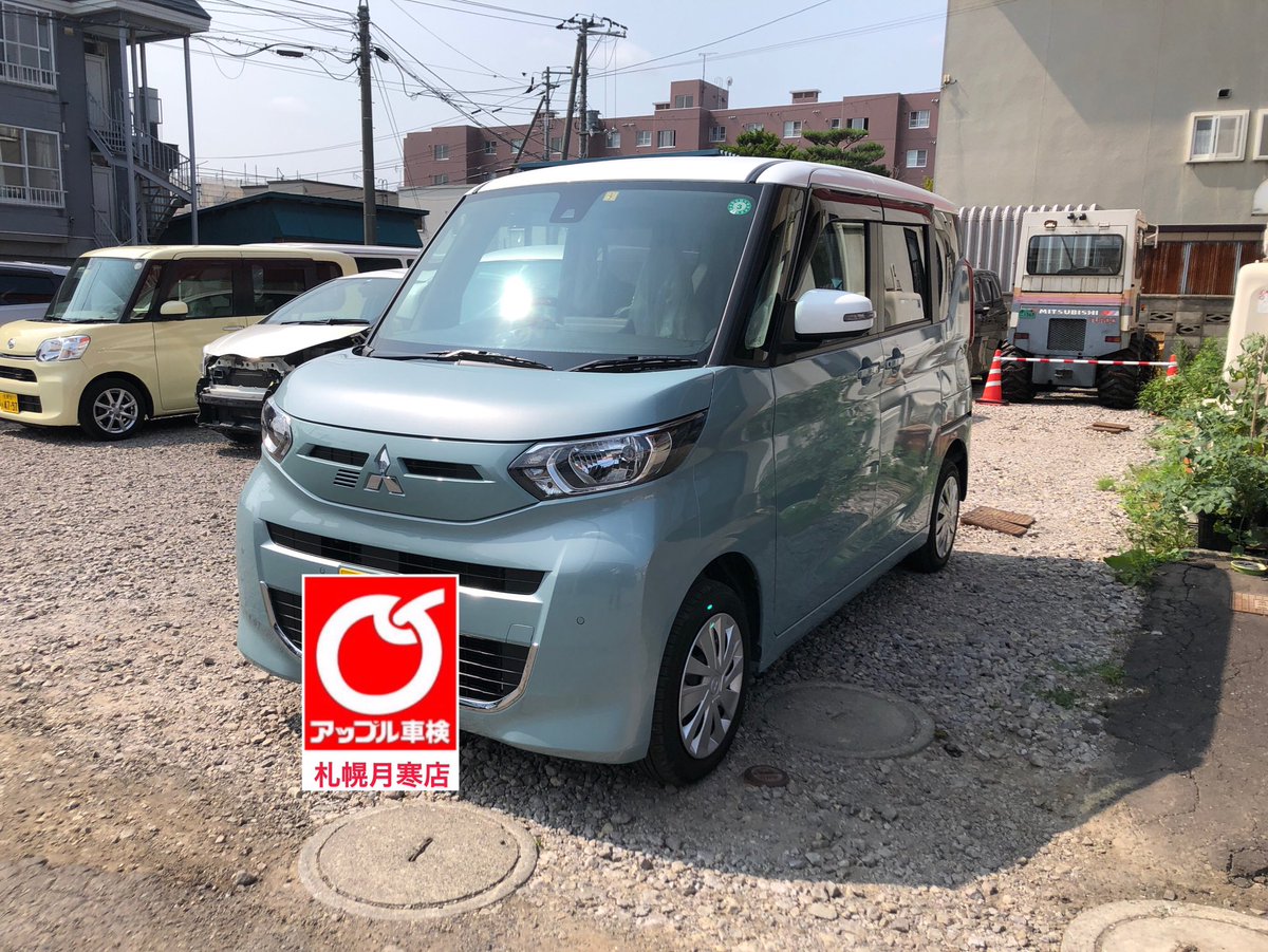 アップル車検札幌月寒店 Tukisamu Apl21 Twitter